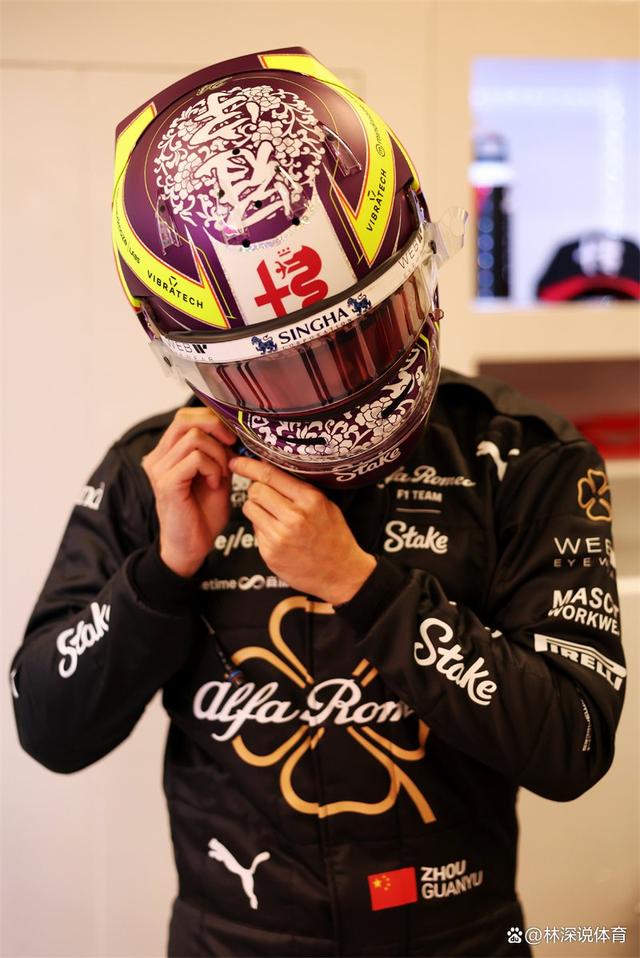 爱游戏大厅-红牛车队鏖战梅赛德斯,周冠宇点燃赛场