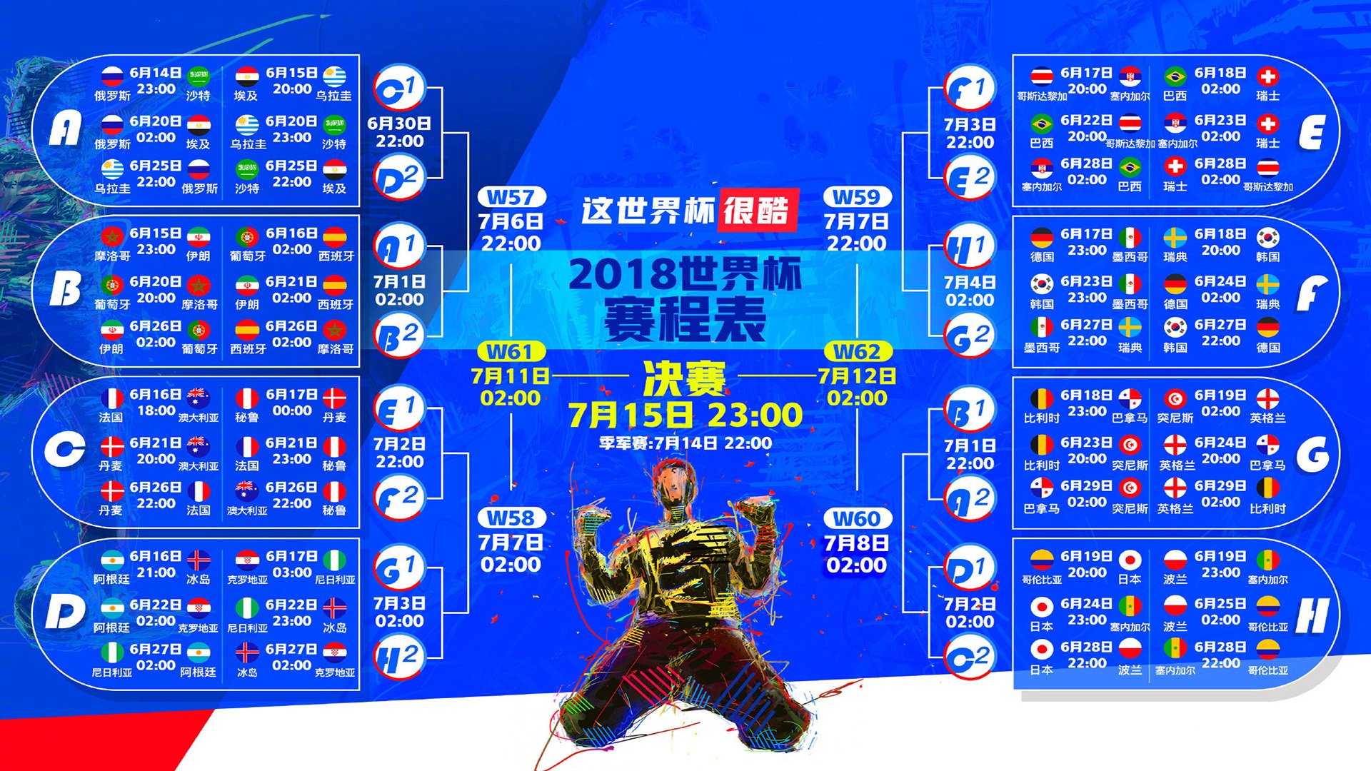 爱游戏官网-2026世界杯四分之一决赛,法国大胜印度,齐耶赫致命一击终结悬念