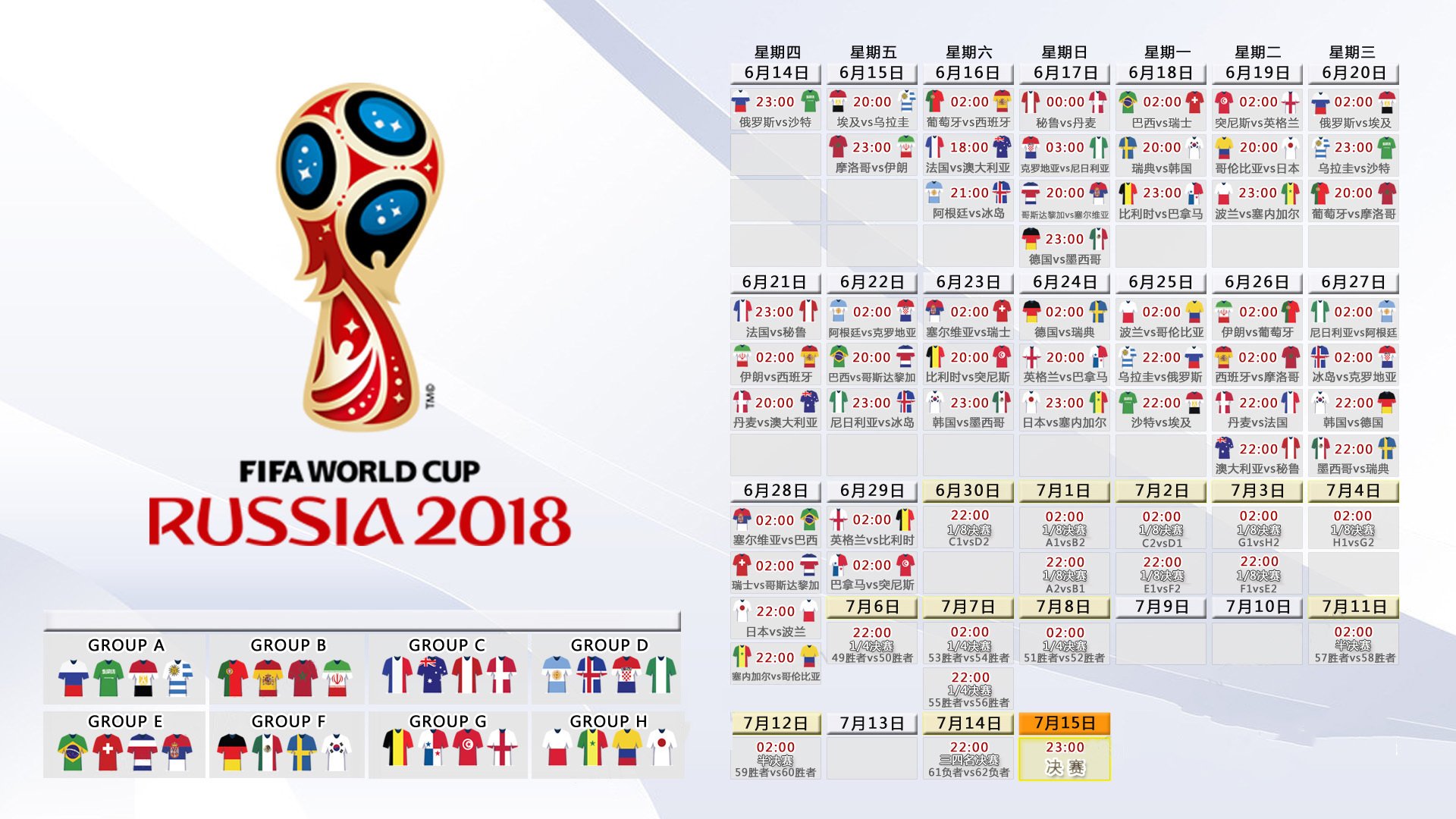 爱游戏下载-潘帕斯风暴席卷基多,2026世界杯H组,阿根廷横扫厄瓜多尔,布罗佐维奇致命一击定乾坤
