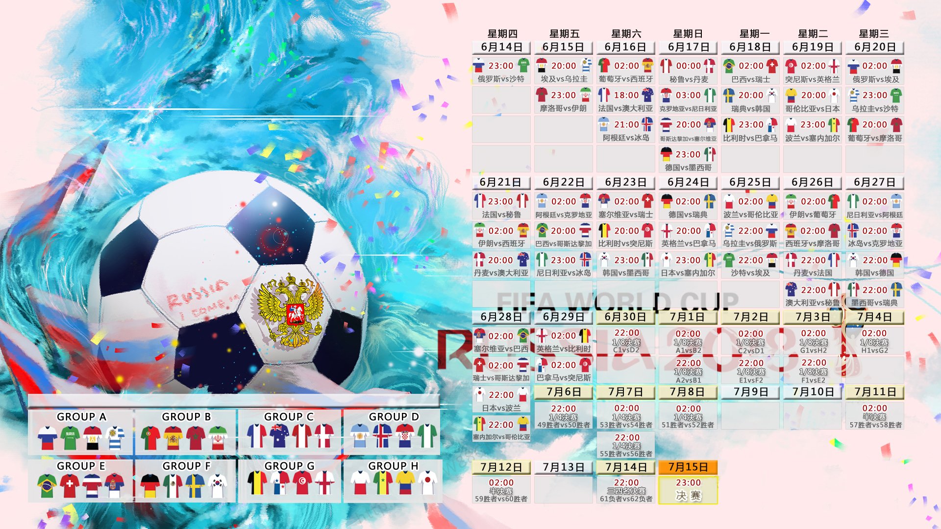 爱游戏2026-沙漠风暴席卷绿茵场，2026世界杯H组，沙特压制越南，佩德里独舞成焦点